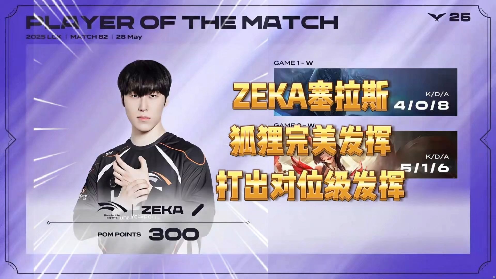 开云体育中国-BRO绝杀HLE，Kanavi关键团战开团秒人宿敌对决入围赛，留下经典瞬间的简单介绍